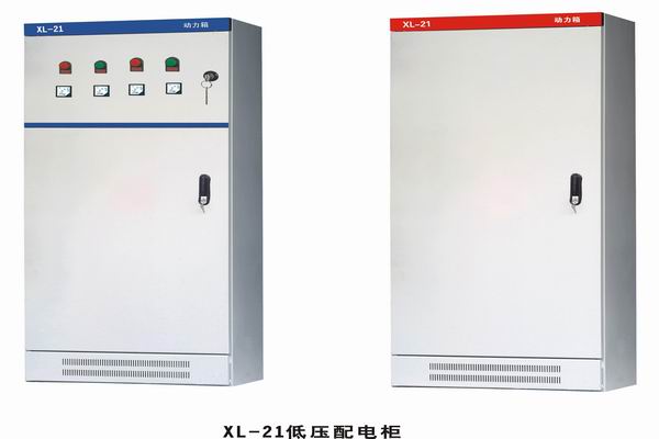 新乐配电箱-小方法助你选到合适的户外配电箱